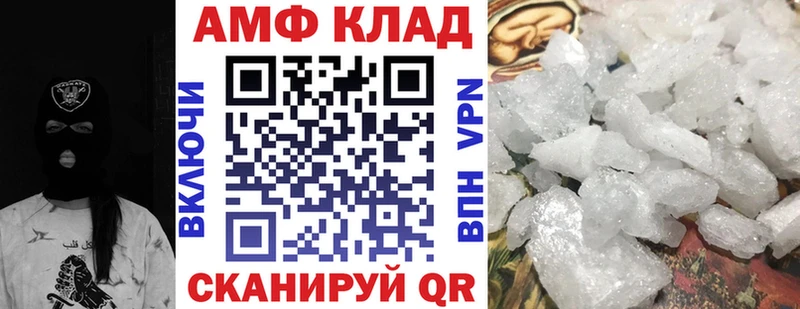 Купить  Североуральск  АМФ 97% 