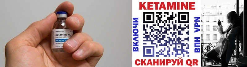КЕТАМИН ketamine  Купить  Североуральск 
