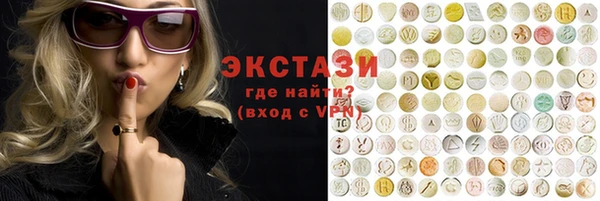 кристаллы Ладушкин