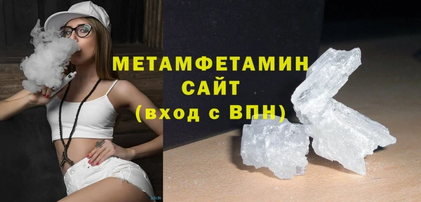 кристаллы Ладушкин