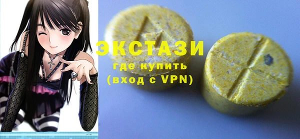 кристаллы Ладушкин