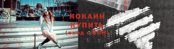 стаф Лагань