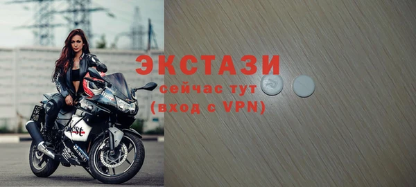 кристаллы Ладушкин