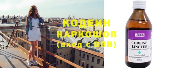 кристаллы Ладушкин