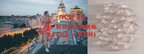 стаф Лагань