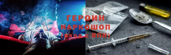 стаф Лагань