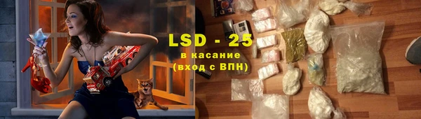 кристаллы Ладушкин