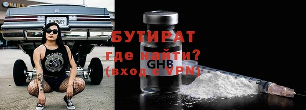 крисы Лабытнанги