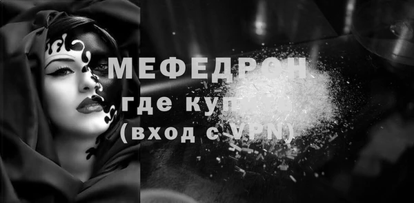 кристаллы Ладушкин