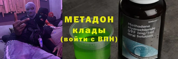 кристаллы Ладушкин