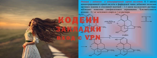 кристаллы Ладушкин