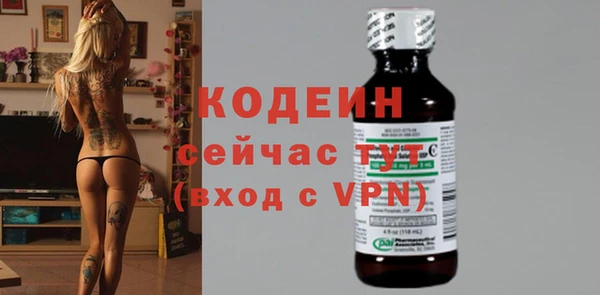 кристаллы Ладушкин