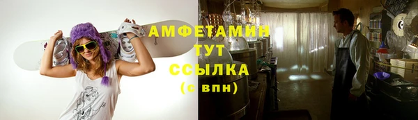 стаф Лагань