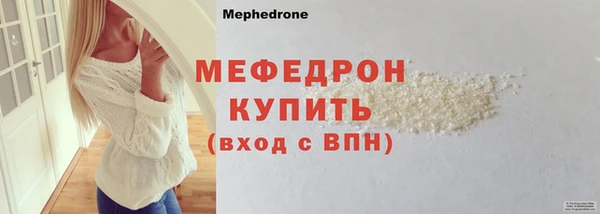 крисы Лабытнанги