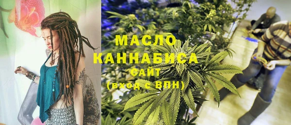кристаллы Ладушкин