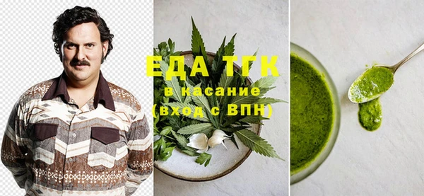стаф Лагань