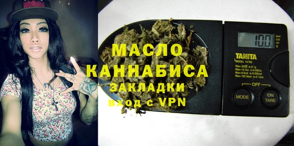кристаллы Ладушкин