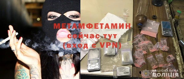 крисы Лабытнанги