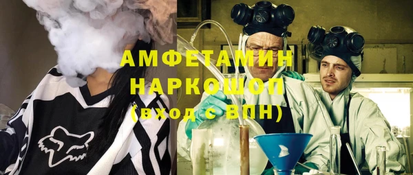 кристаллы Ладушкин