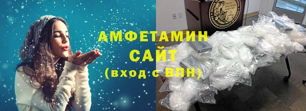 кристаллы Ладушкин