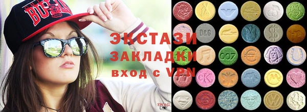 крисы Лабытнанги