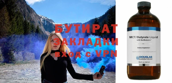 крисы Лабытнанги