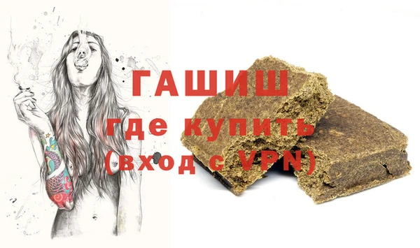 кристаллы Ладушкин