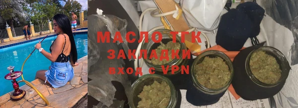 стаф Лагань