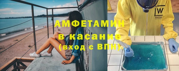 стаф Лагань