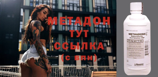 стаф Лагань