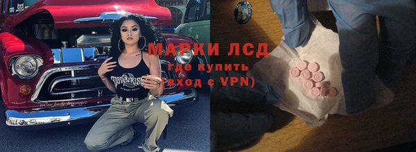 стаф Лагань