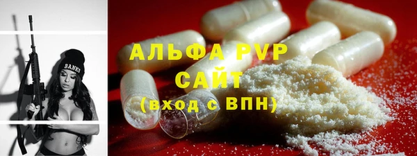 стаф Лагань