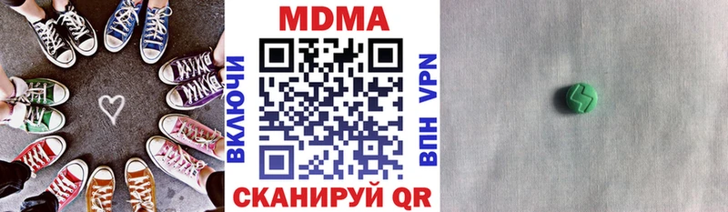 MDMA VHQ  Купить закладки  Североуральск 