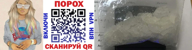 Купить где  Североуральск  Первитин винт 