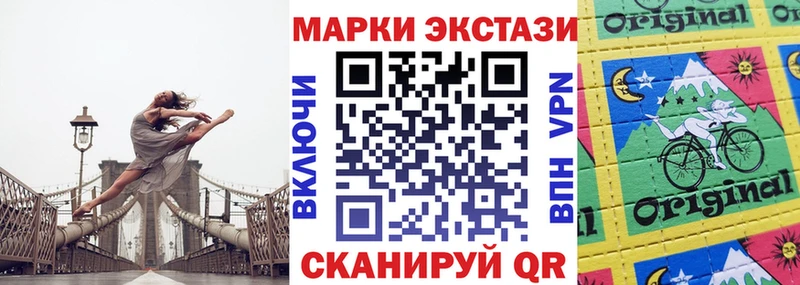 Купить где Североуральск Марки N-bome 1,5мг
