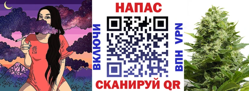 Купить где  Североуральск  Каннабис гибрид 